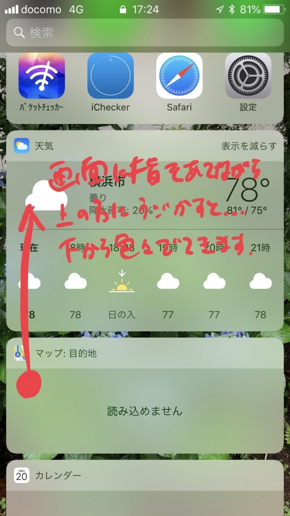 f:id:heyaganodame:20180821100414j:plain f:id:heyaganodame:20180821100414j:plain