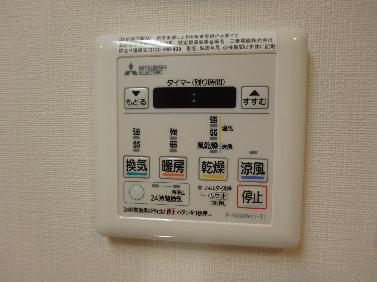f:id:heyanavigation:20200416105627j:plain