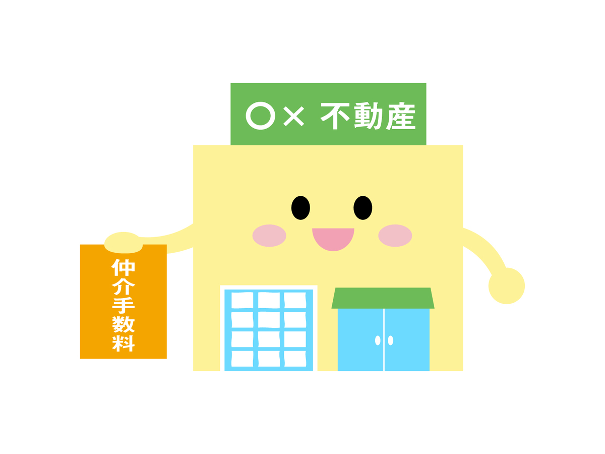 f:id:heyanavigation:20211029161853j:plain