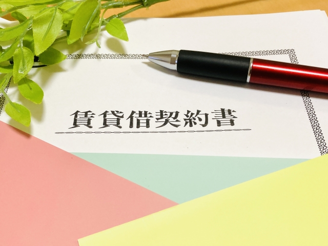 賃貸物件の入居前に確認しておくべきチェックポイントの画像