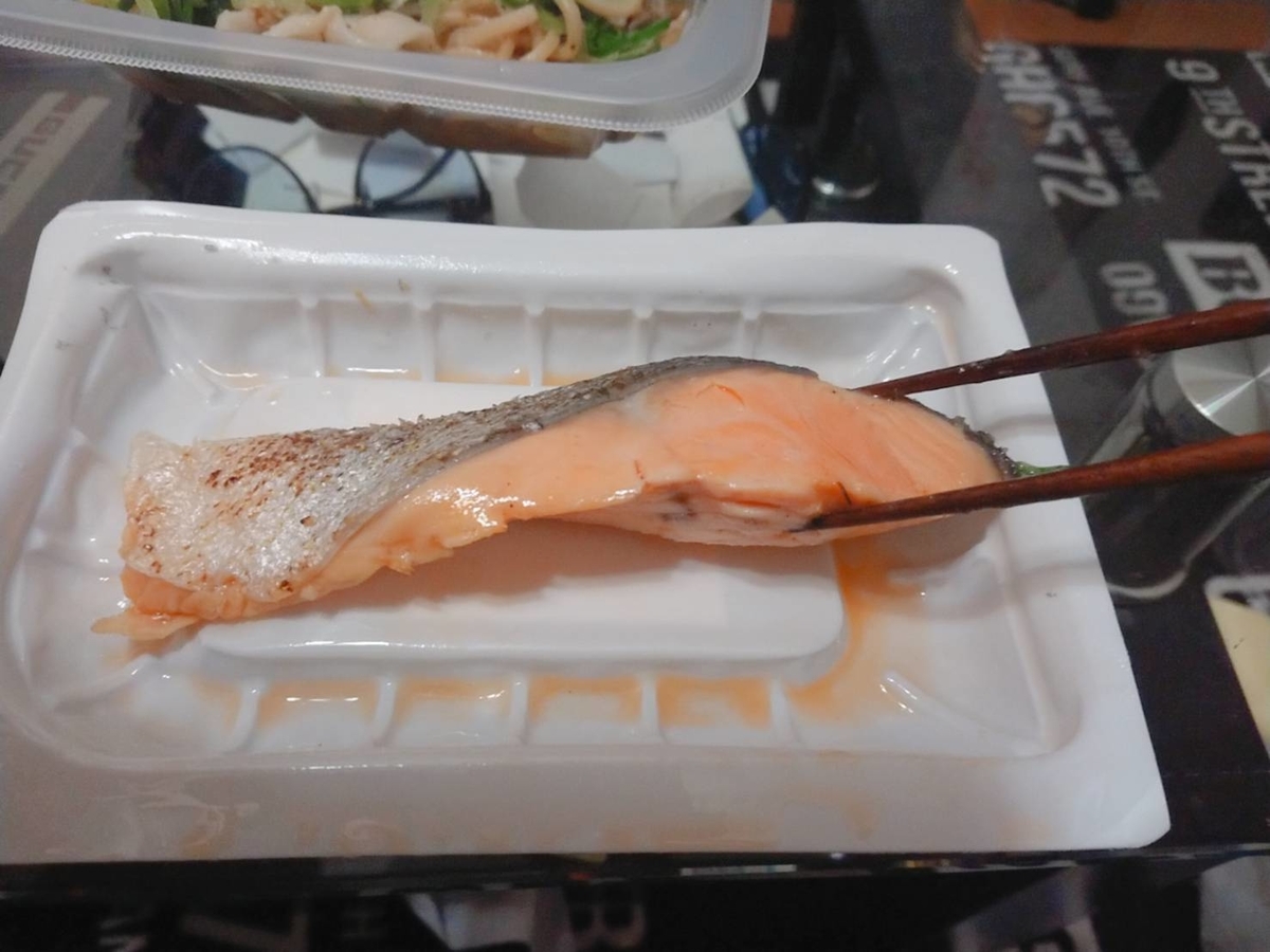 f:id:heyhey10:20200204173145j:plain