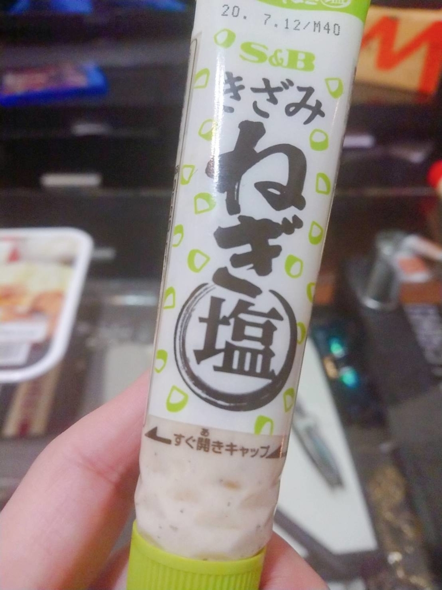 f:id:heyhey10:20200206134249j:plain