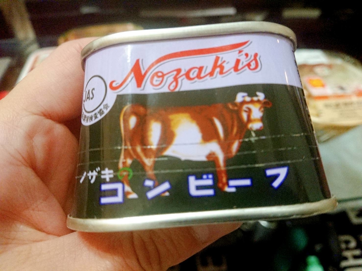 f:id:heyhey10:20200206134253j:plain