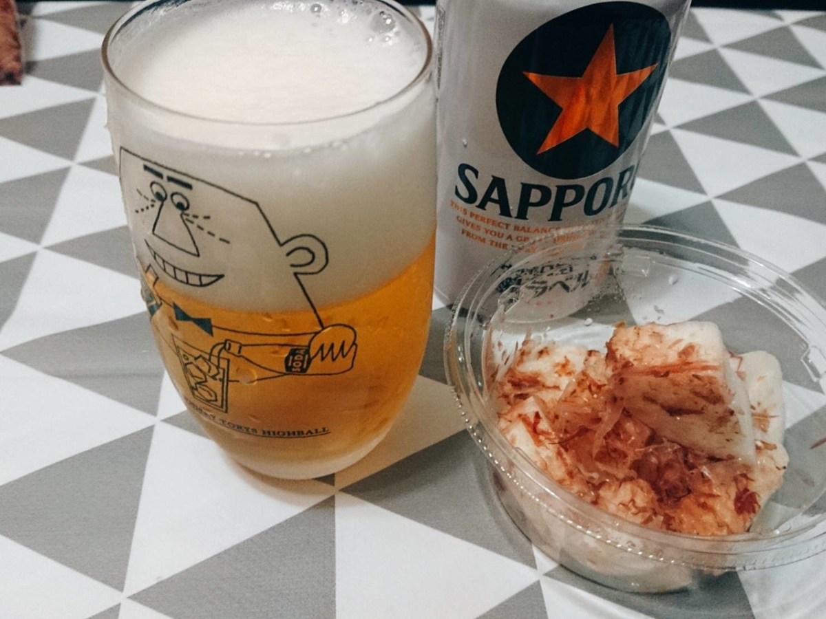 f:id:heyhey10:20200216200042j:plain