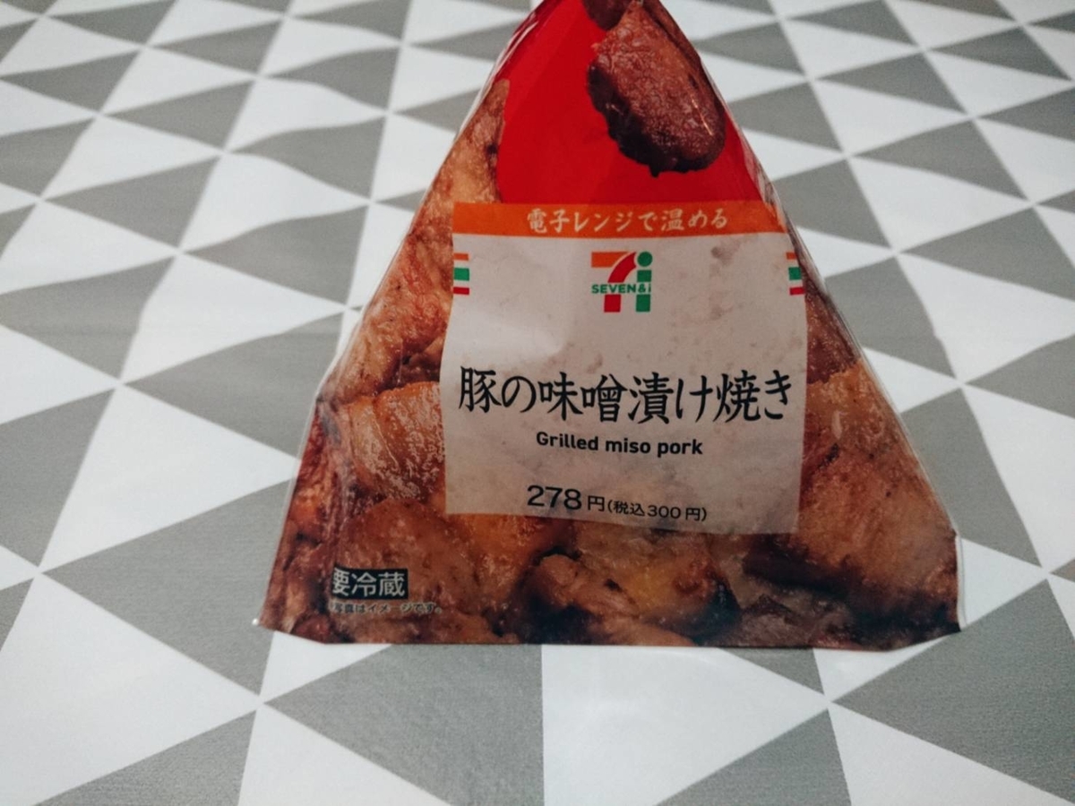 f:id:heyhey10:20200216200050j:plain