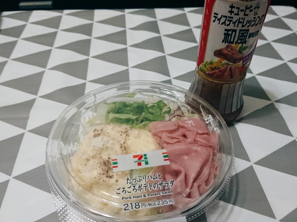 f:id:heyhey10:20200216200111j:plain