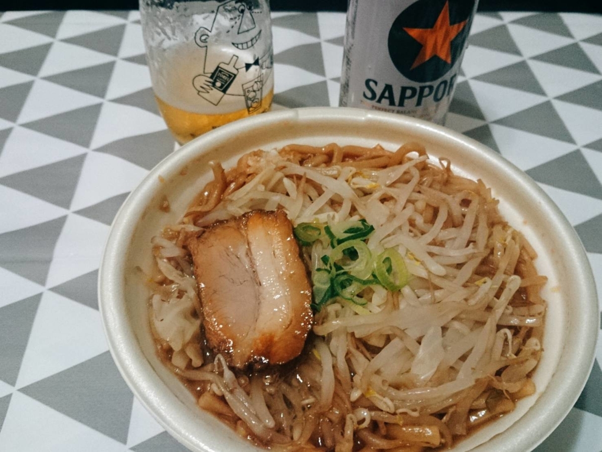 f:id:heyhey10:20200216200126j:plain