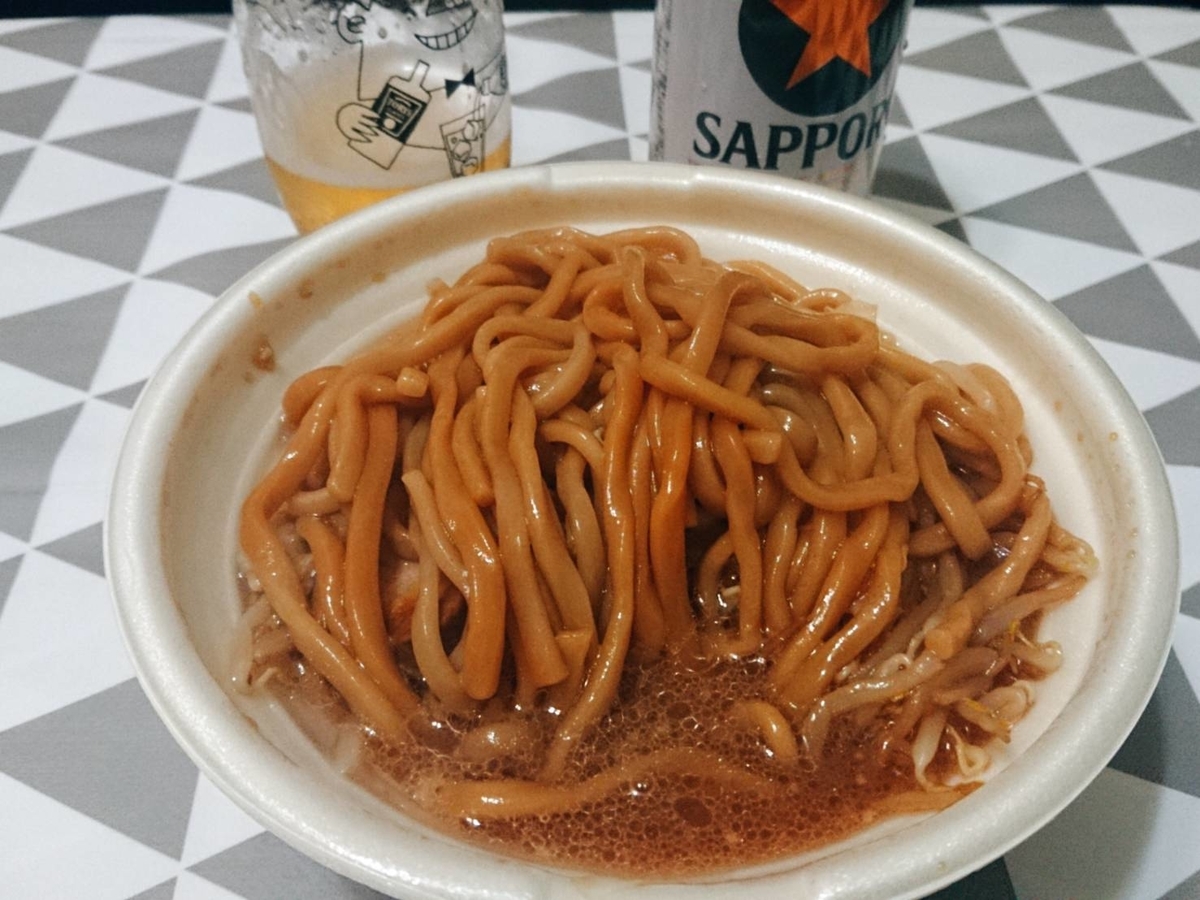 f:id:heyhey10:20200216200130j:plain