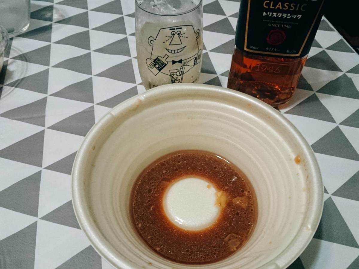 f:id:heyhey10:20200216200149j:plain