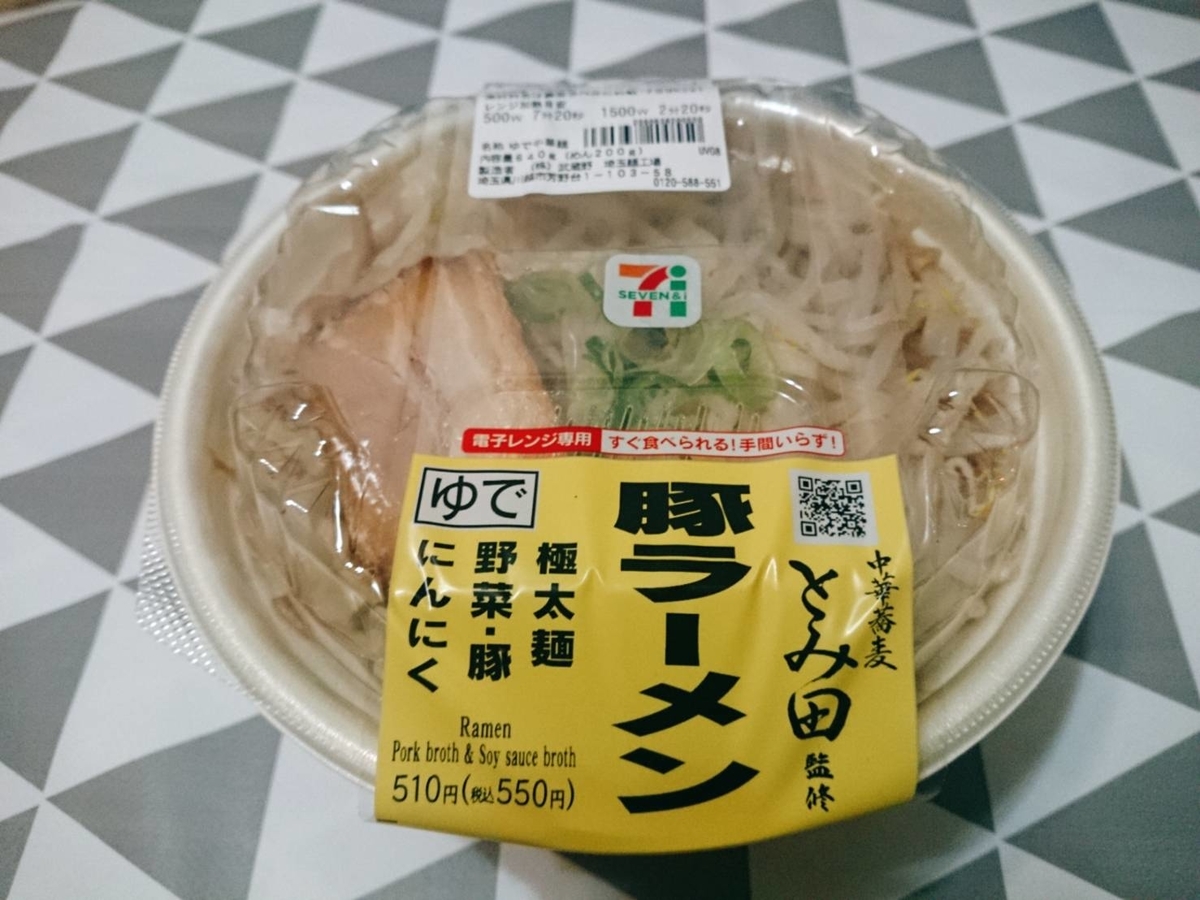 f:id:heyhey10:20200216203542j:plain