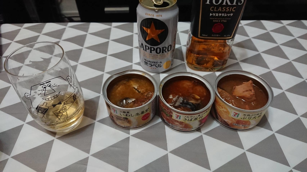 f:id:heyhey10:20200225165805j:plain