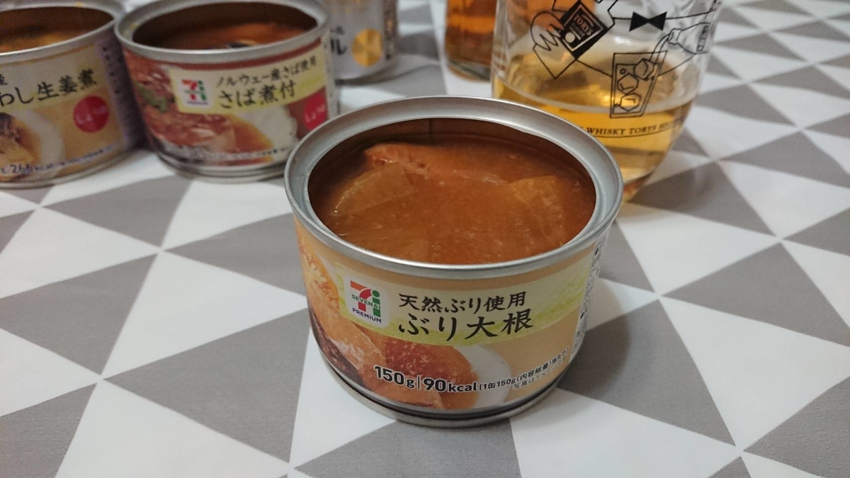 f:id:heyhey10:20200225165816j:plain