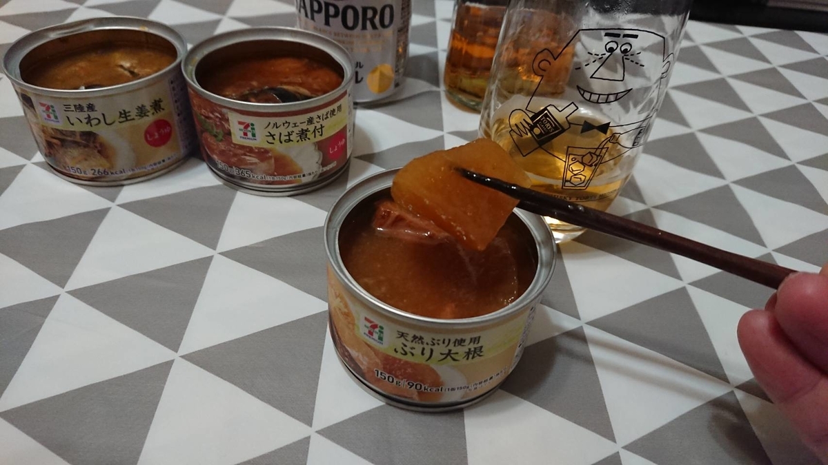 f:id:heyhey10:20200225165823j:plain