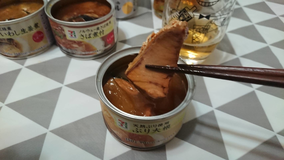 f:id:heyhey10:20200225165827j:plain