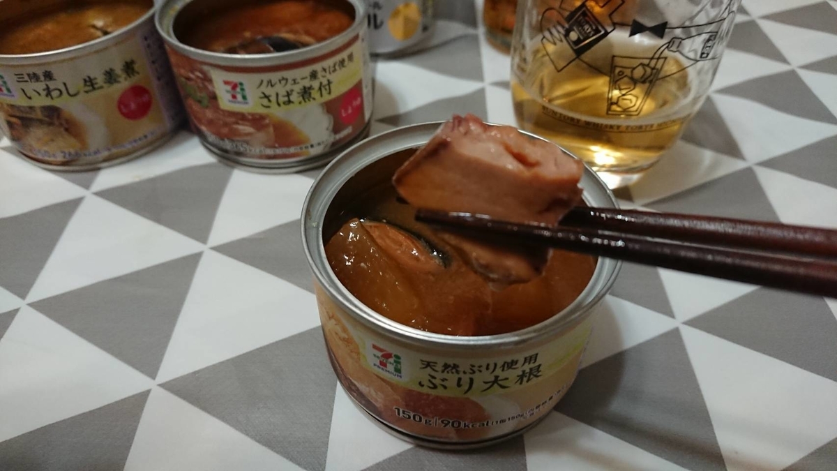 f:id:heyhey10:20200225165831j:plain