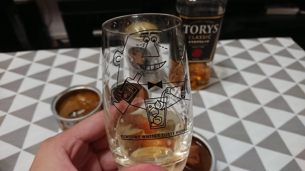 f:id:heyhey10:20200225165834j:plain