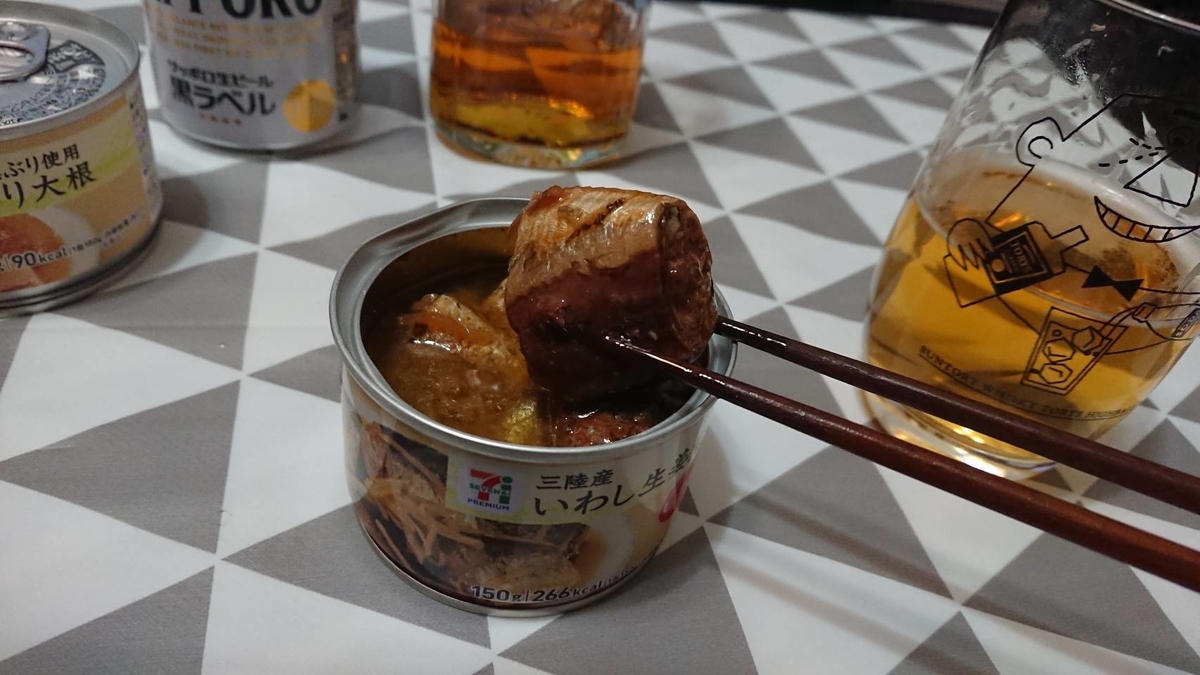 f:id:heyhey10:20200225165843j:plain