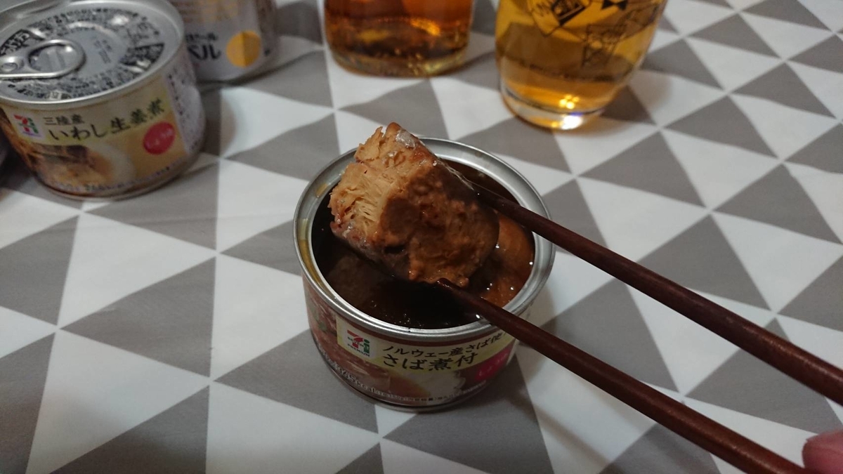 f:id:heyhey10:20200225165859j:plain