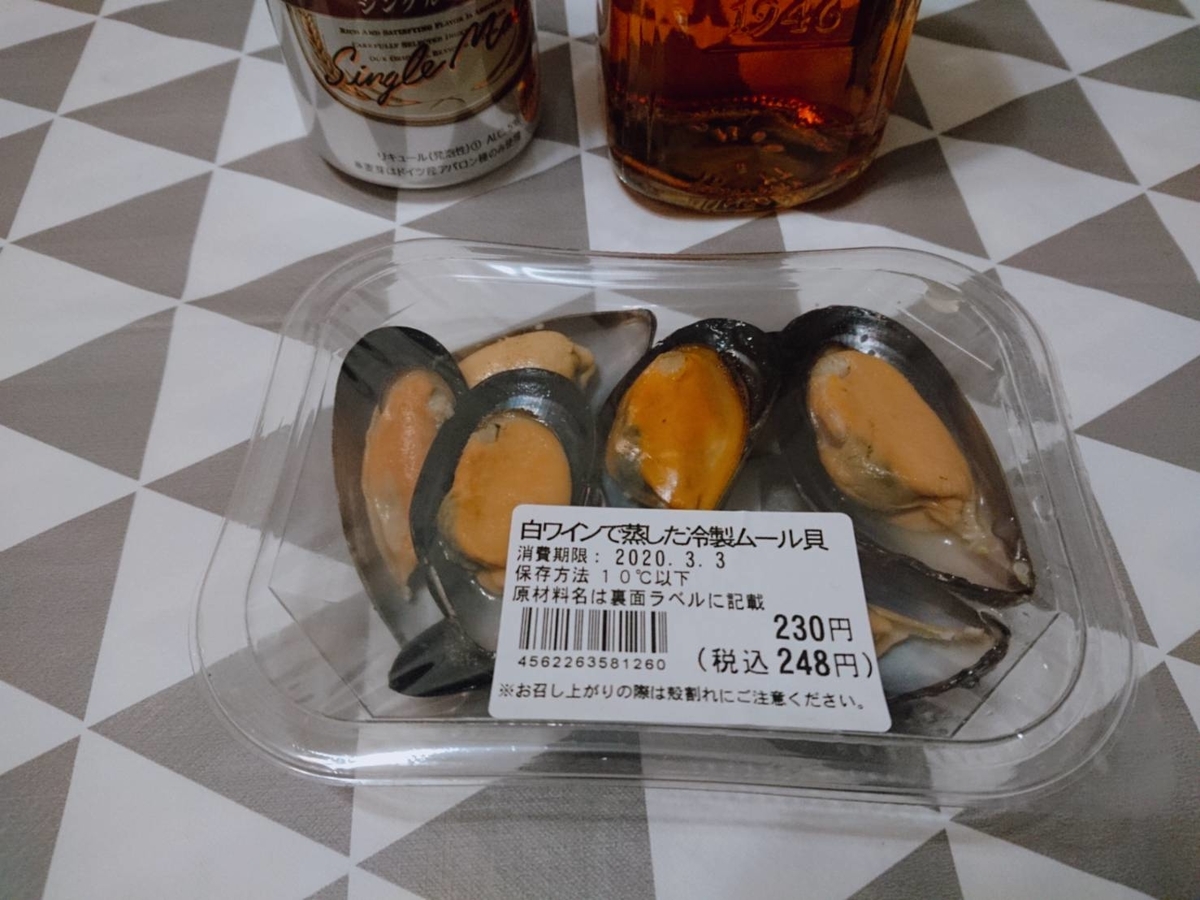 f:id:heyhey10:20200302162938j:plain