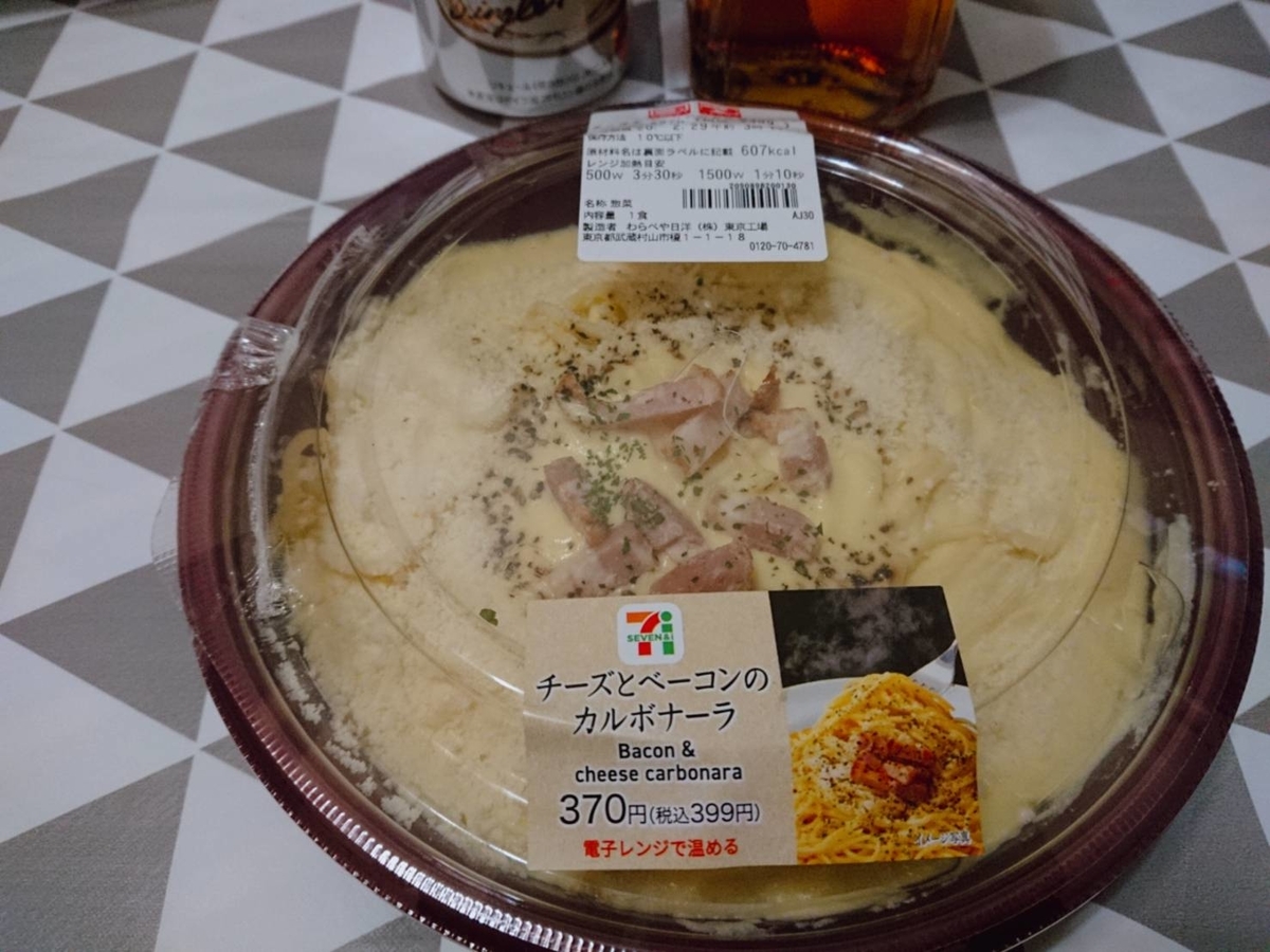 f:id:heyhey10:20200302163035j:plain