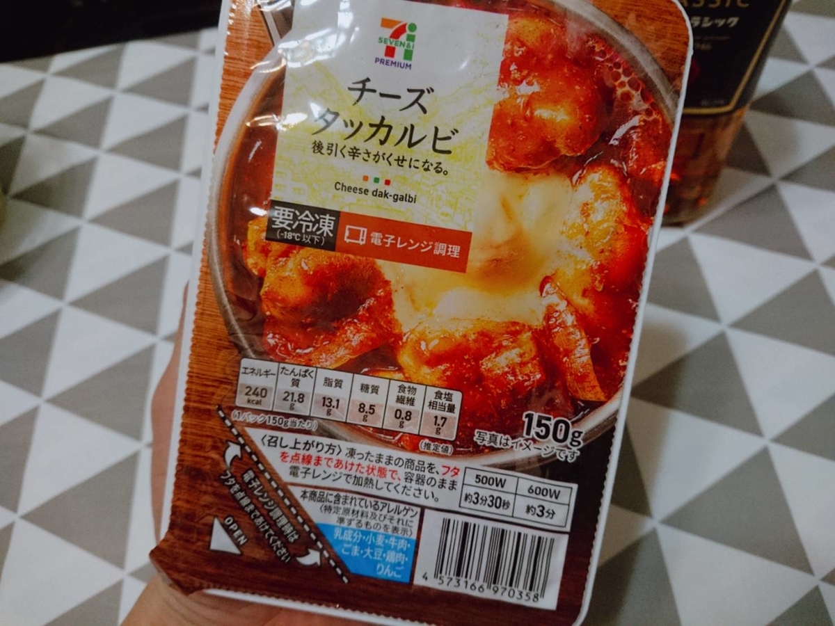 f:id:heyhey10:20200305134550j:plain