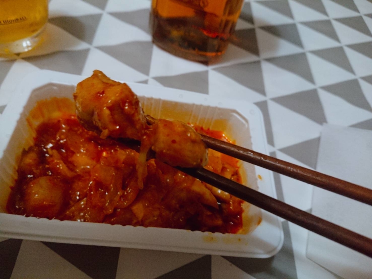 f:id:heyhey10:20200305134607j:plain