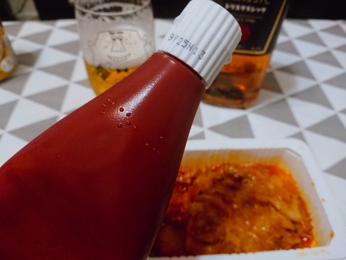 f:id:heyhey10:20200305134615j:plain