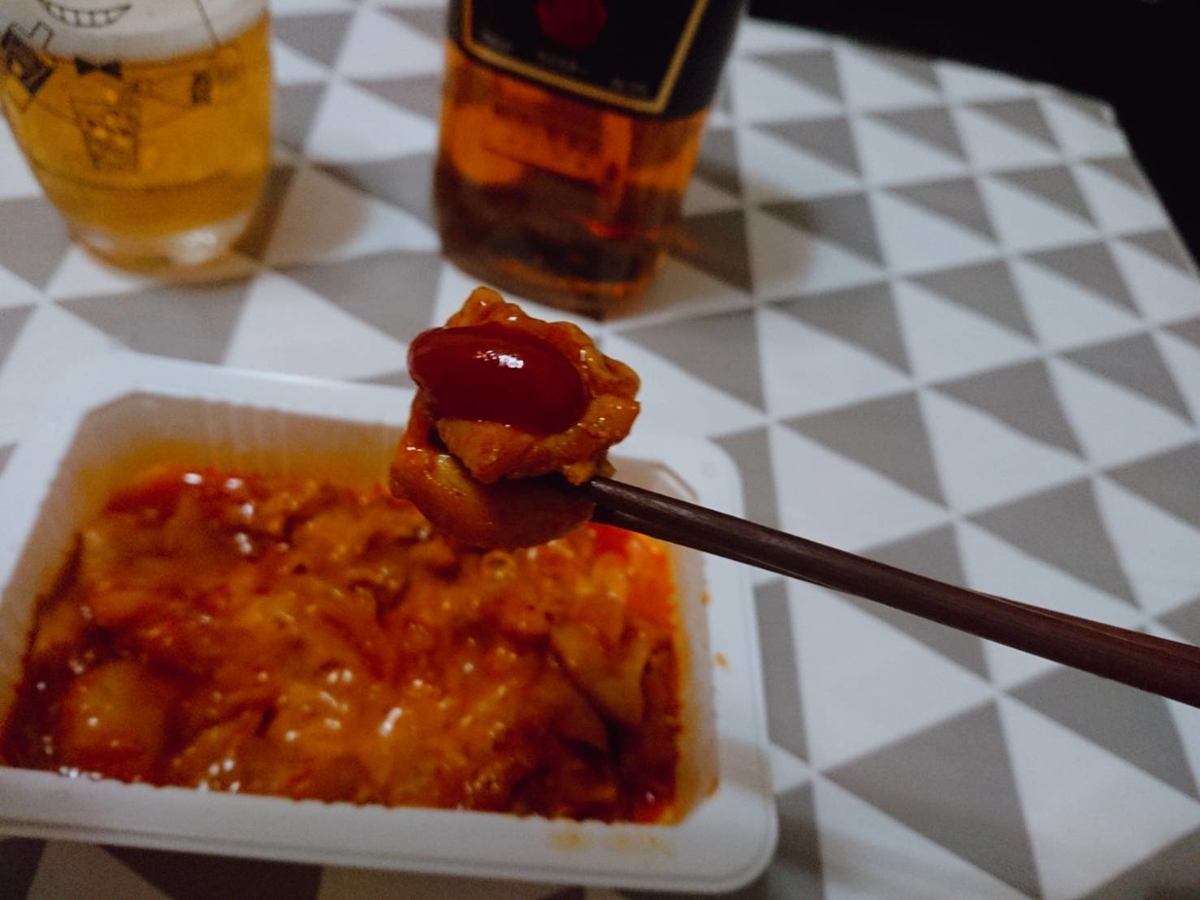 f:id:heyhey10:20200305134620j:plain