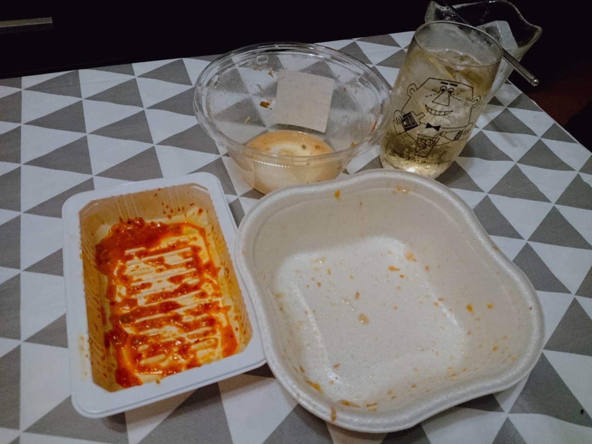 f:id:heyhey10:20200305230703j:plain