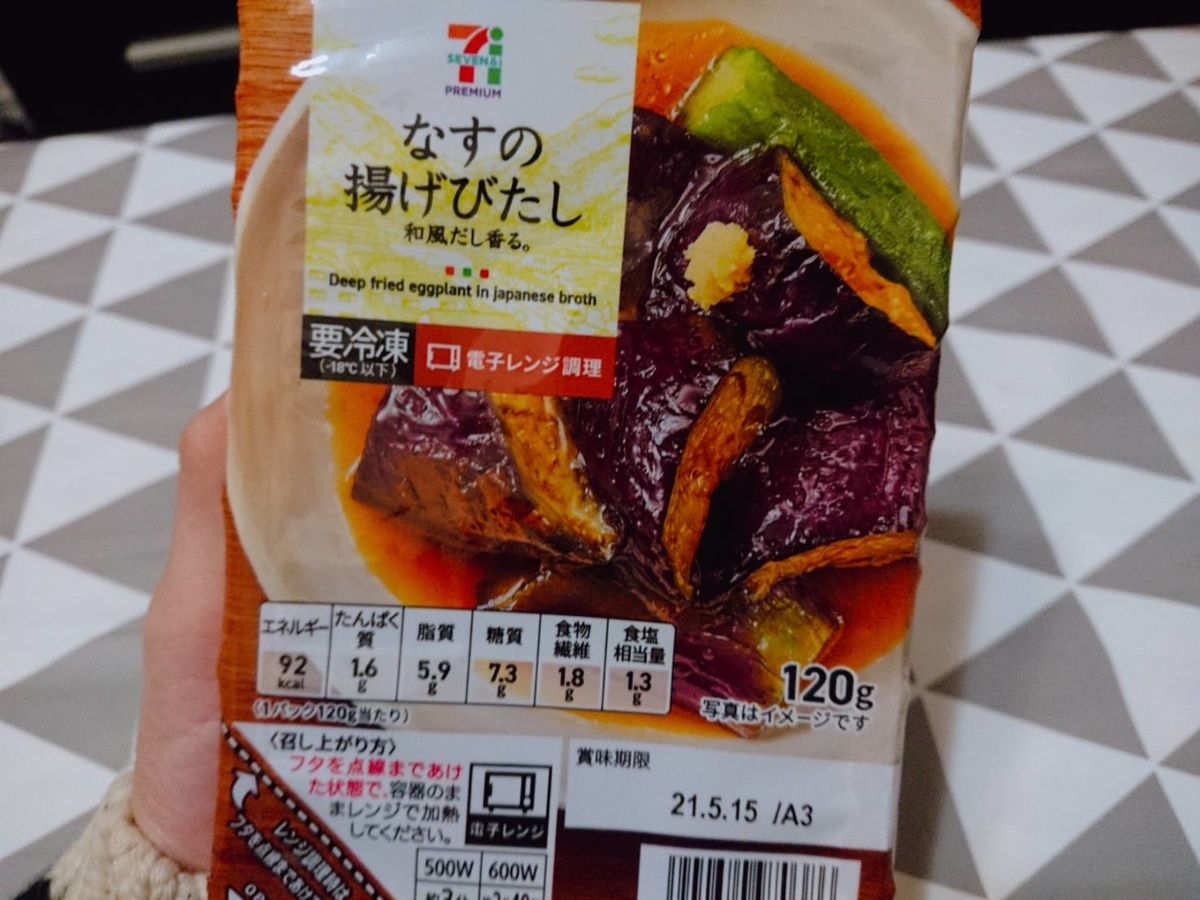 f:id:heyhey10:20200306123842j:plain