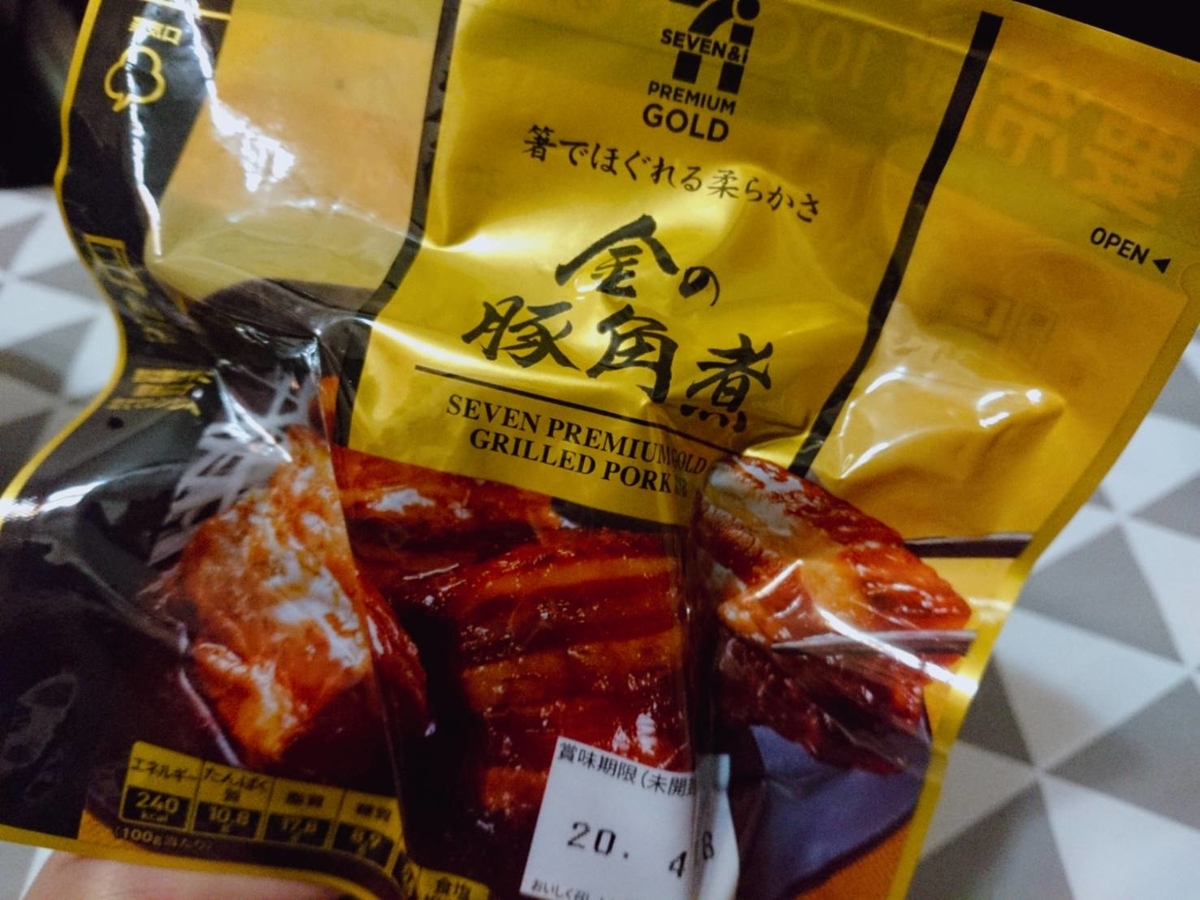 f:id:heyhey10:20200306123945j:plain