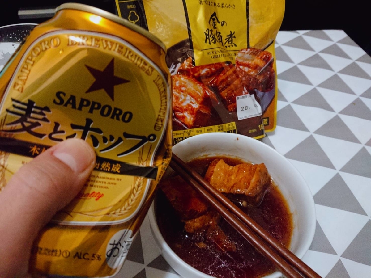 f:id:heyhey10:20200306124020j:plain