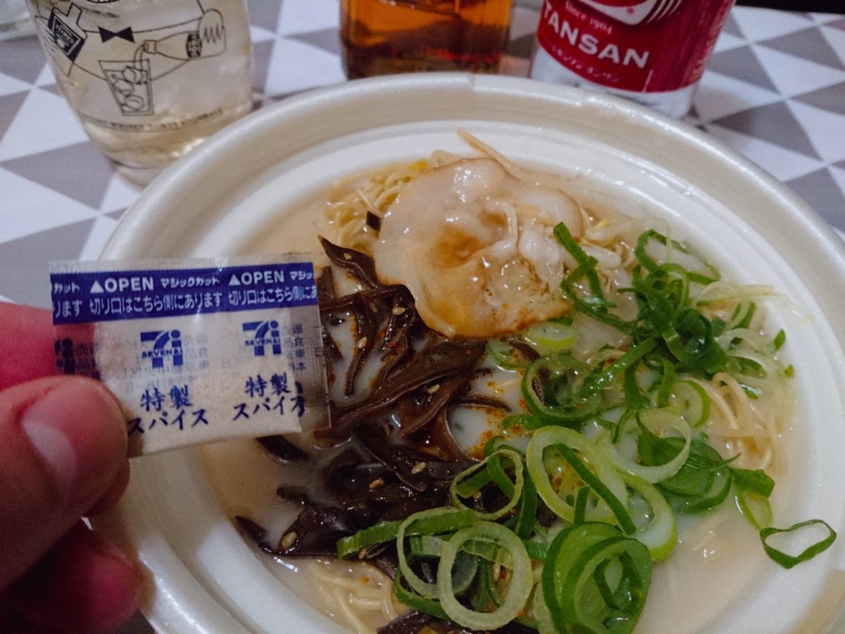 f:id:heyhey10:20200306124050j:plain