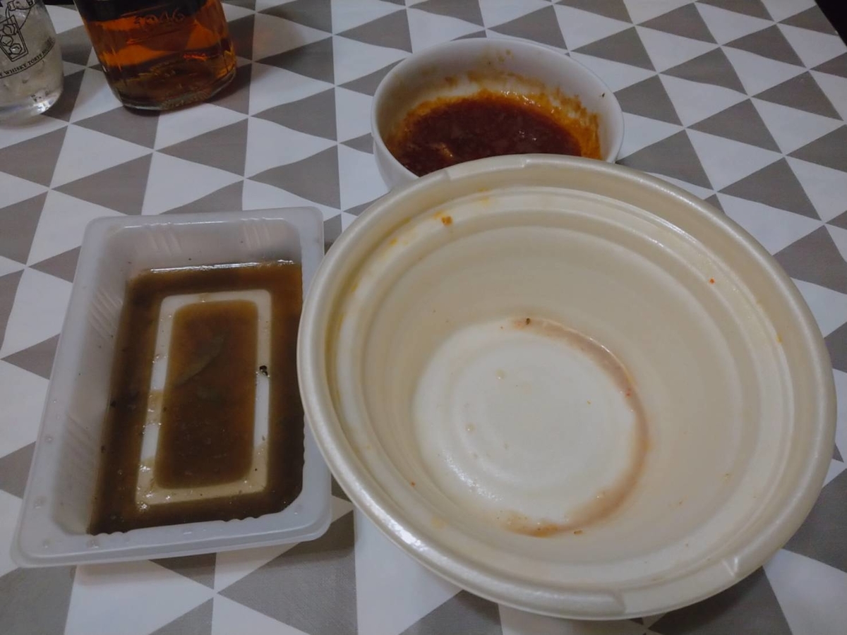 f:id:heyhey10:20200306124125j:plain