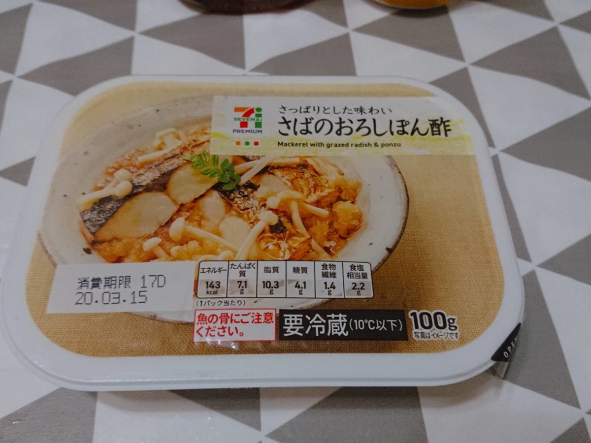 f:id:heyhey10:20200311130129j:plain