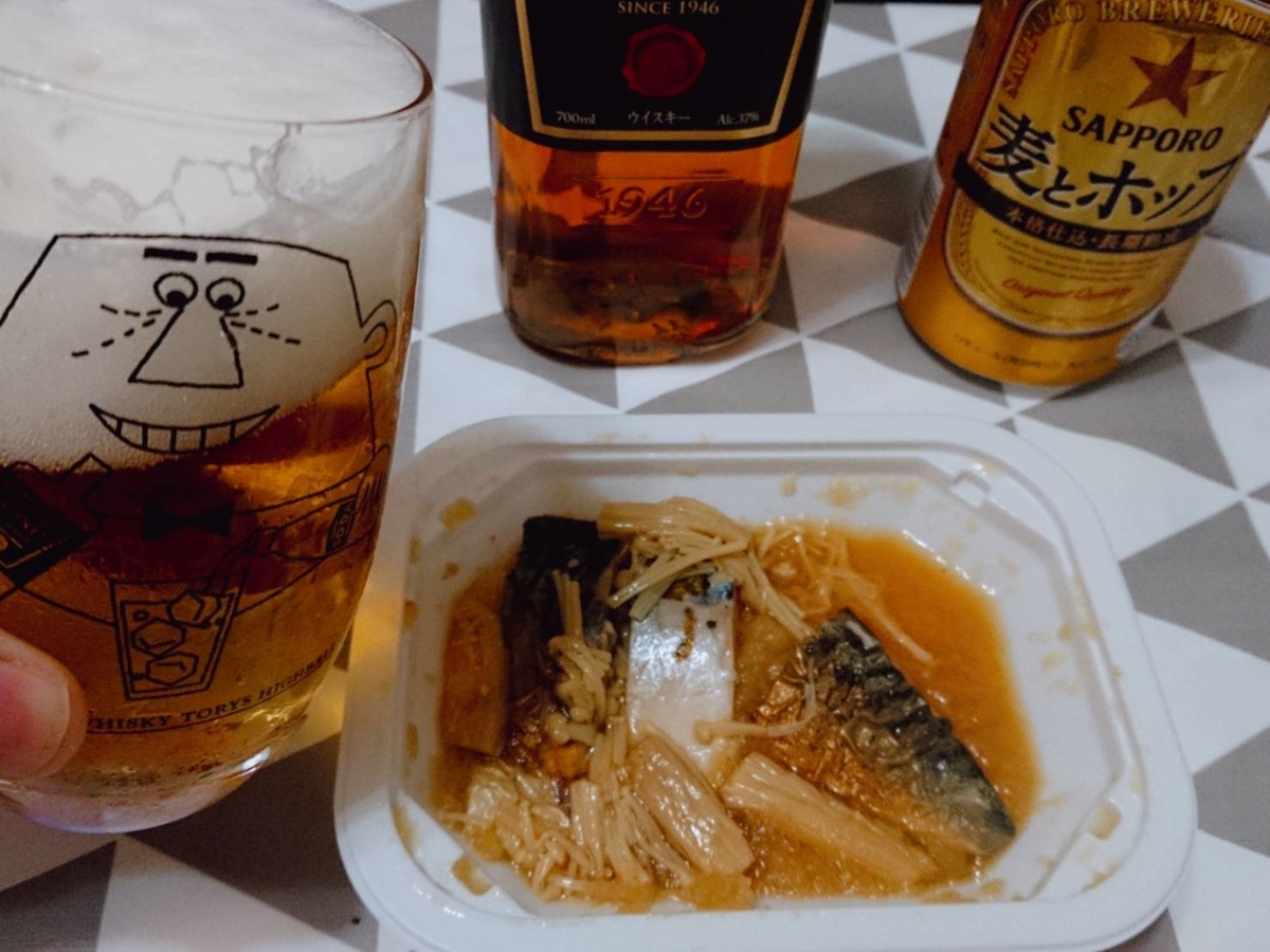 f:id:heyhey10:20200311130136j:plain