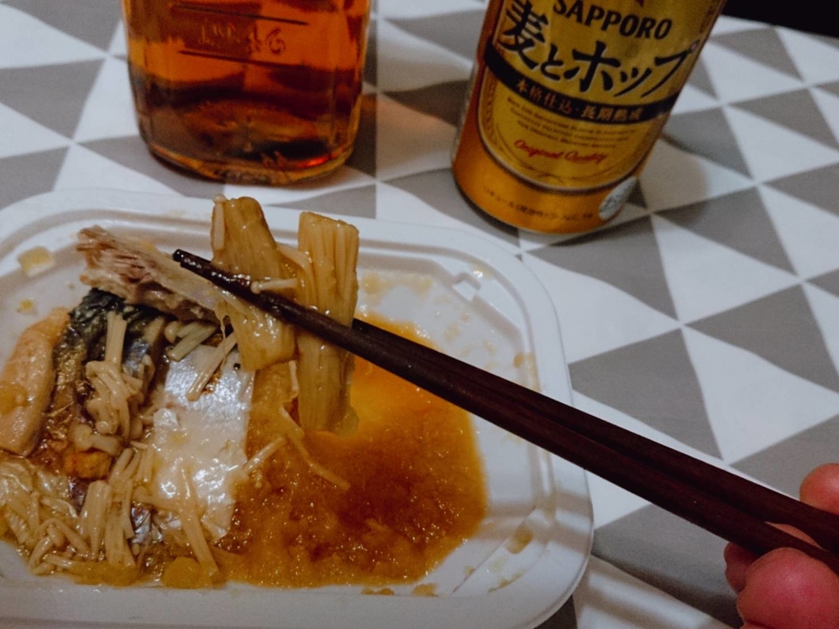 f:id:heyhey10:20200311130143j:plain