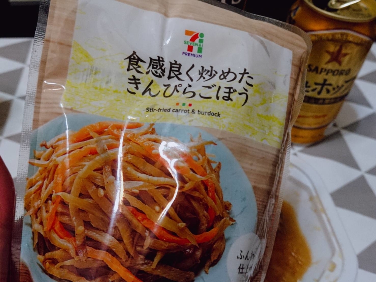 f:id:heyhey10:20200311130147j:plain