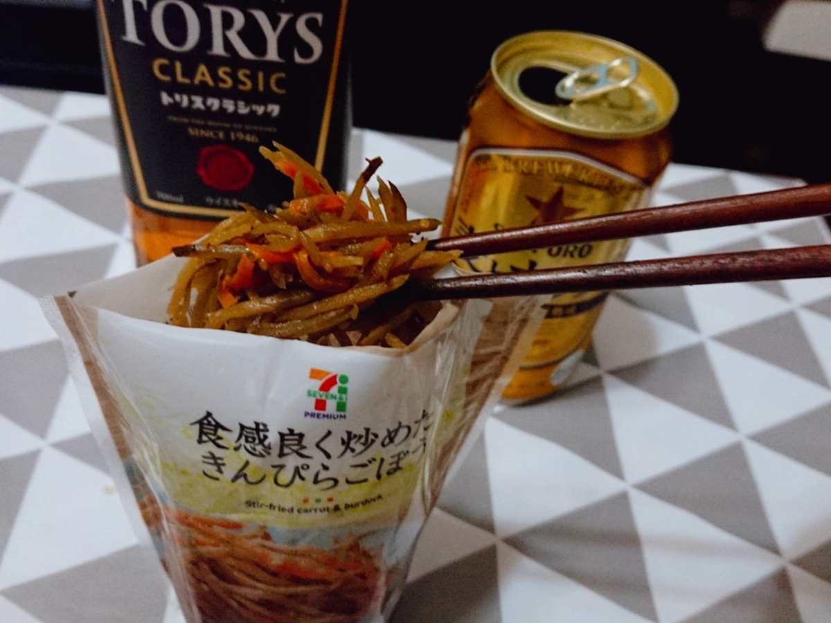 f:id:heyhey10:20200311130151j:plain