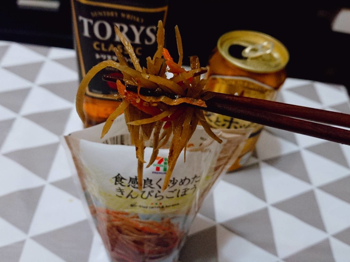 f:id:heyhey10:20200311130154j:plain