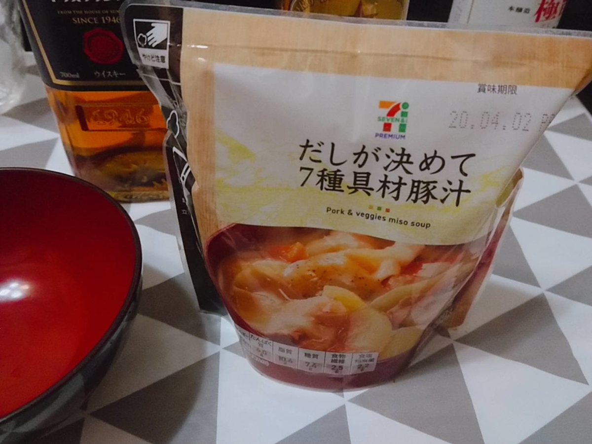 f:id:heyhey10:20200311130158j:plain