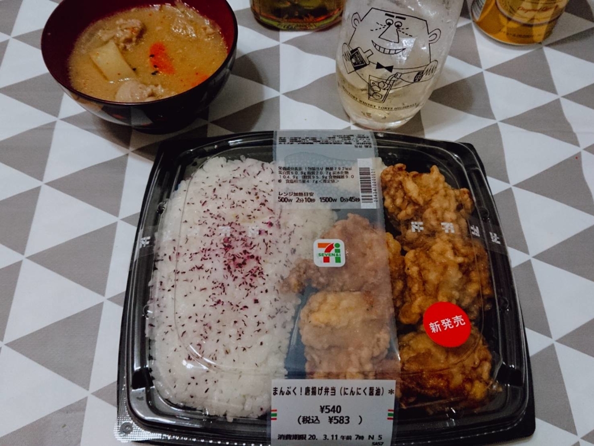 f:id:heyhey10:20200311130234j:plain