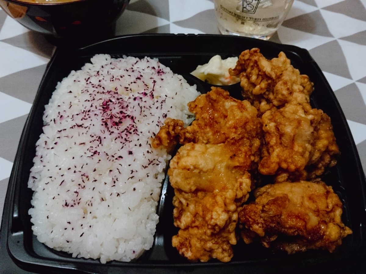 f:id:heyhey10:20200311130238j:plain