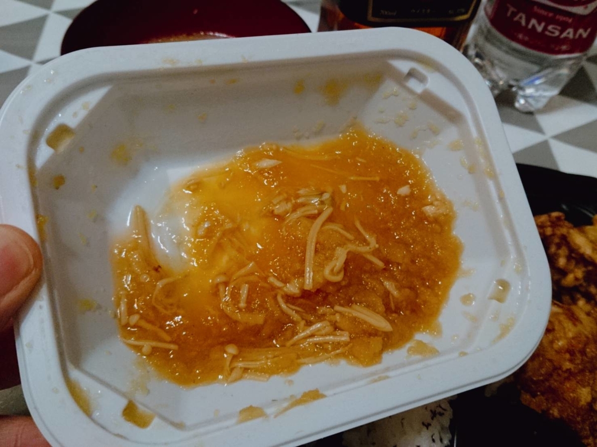 f:id:heyhey10:20200311130305j:plain