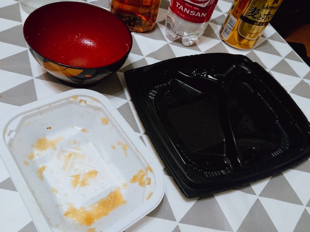 f:id:heyhey10:20200311130321j:plain