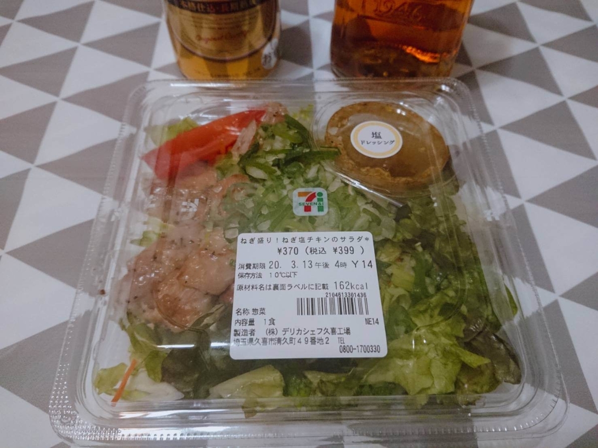 f:id:heyhey10:20200312132946j:plain