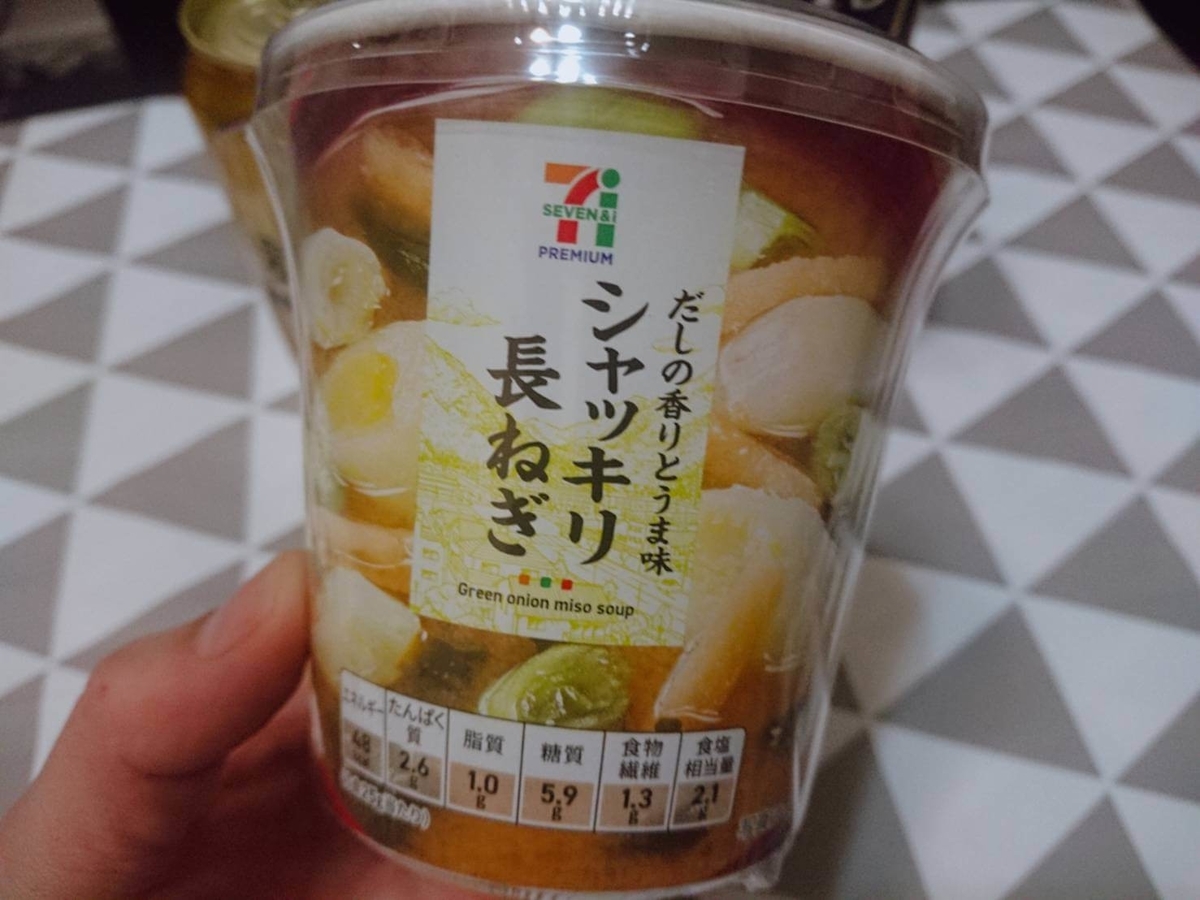 f:id:heyhey10:20200312133016j:plain