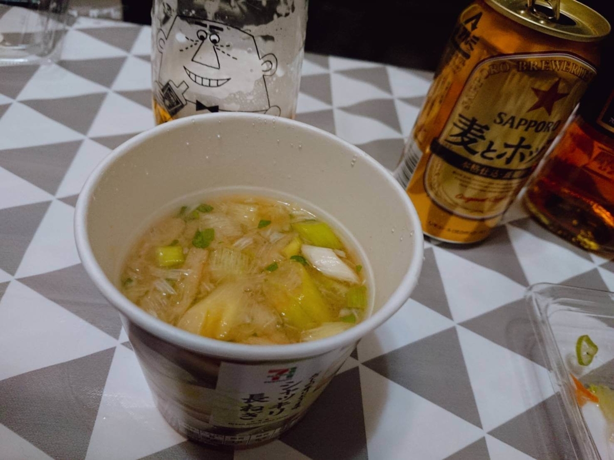 f:id:heyhey10:20200312133023j:plain