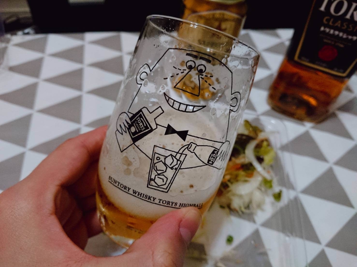 f:id:heyhey10:20200312133033j:plain