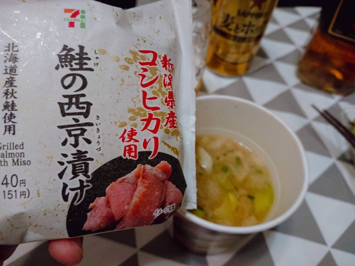 f:id:heyhey10:20200312133038j:plain